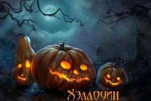 Ritual dan ritual magis untuk Halloween
