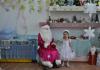 Sceneggiatura della festa di Capodanno “Babbo Natale incantato” per i bambini del secondo gruppo junior